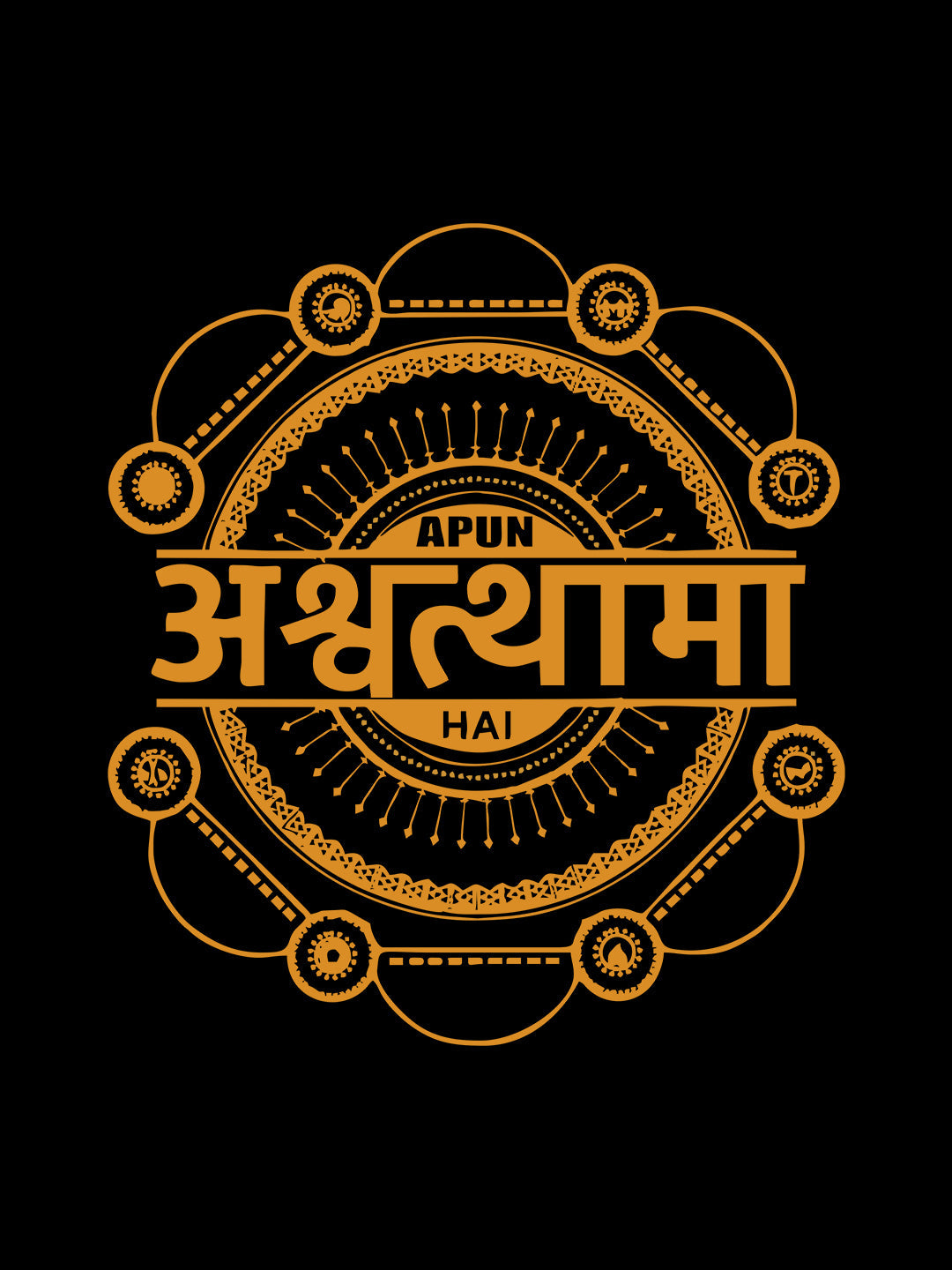 Apun Ashwathama Hai Black T-Shirt