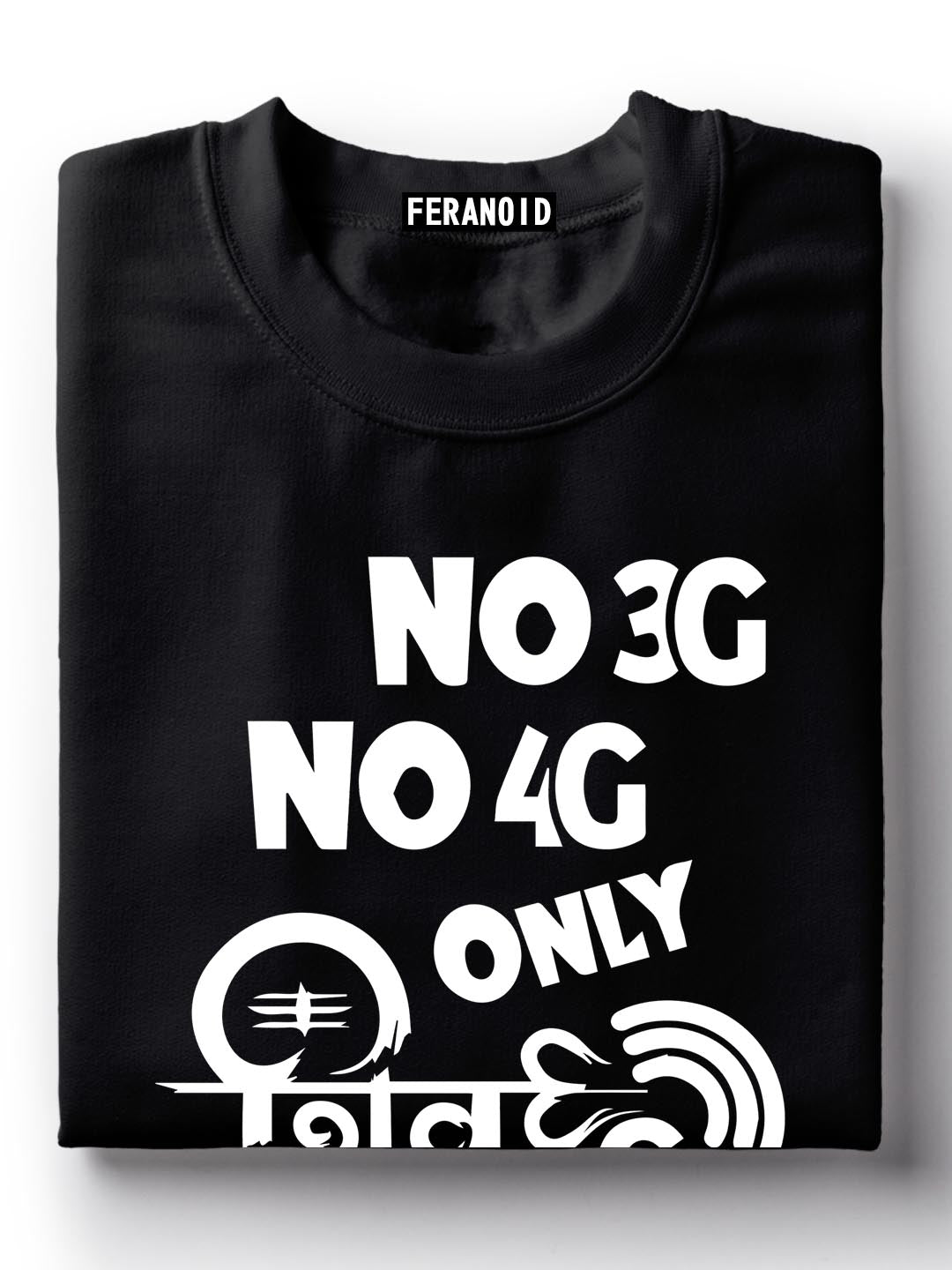 No 3G No 4G Black T-Shirt