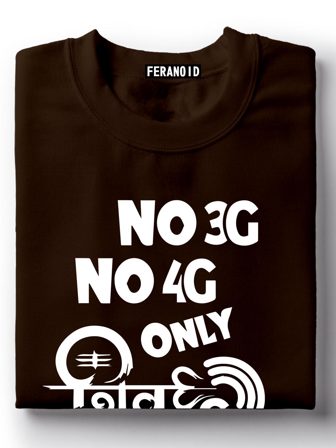 No 3G No 4G Brown T-Shirt