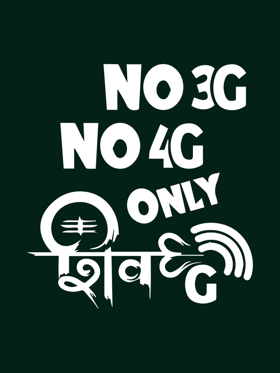 No 3G No 4G Green T-Shirt