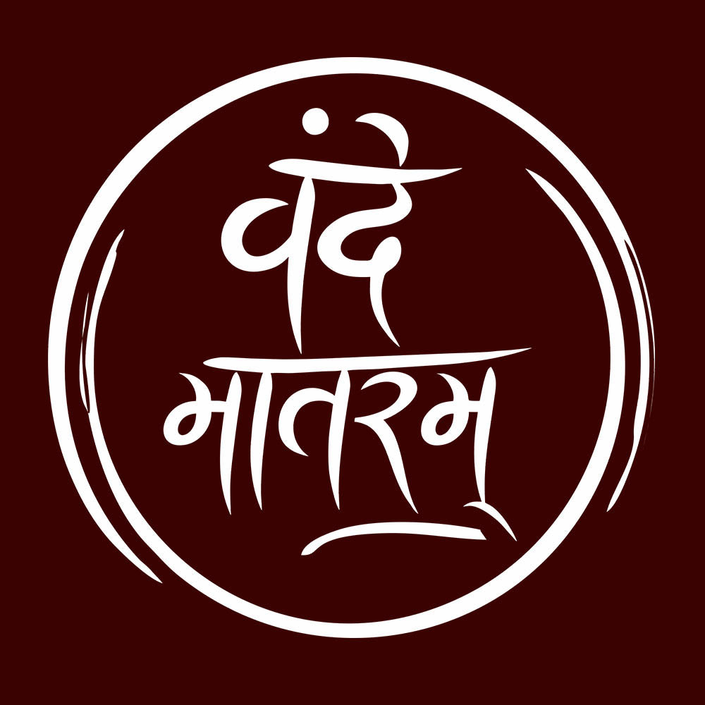 Vande Matram Maroon T-Shirt