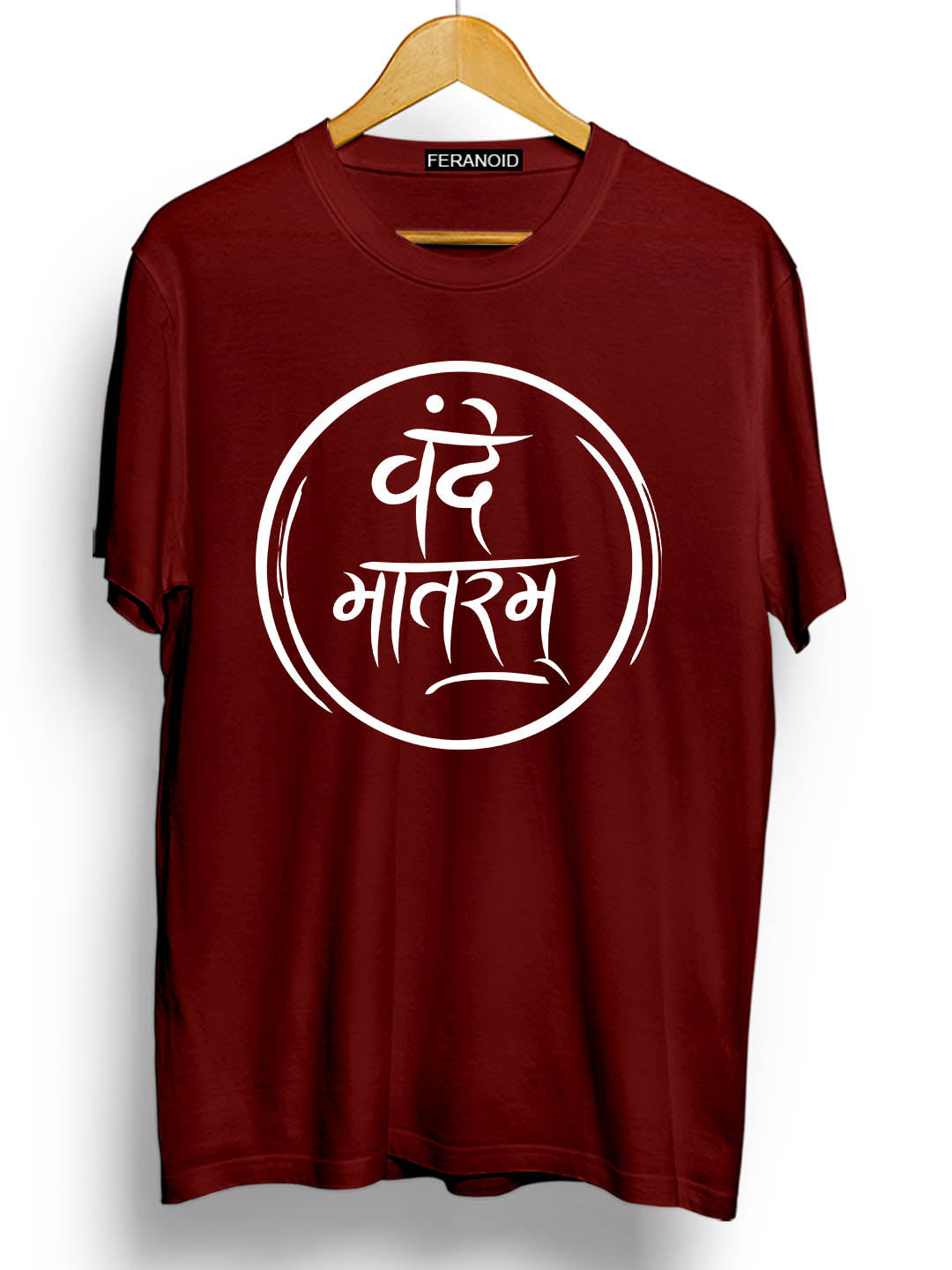 Vande Matram Maroon T-Shirt