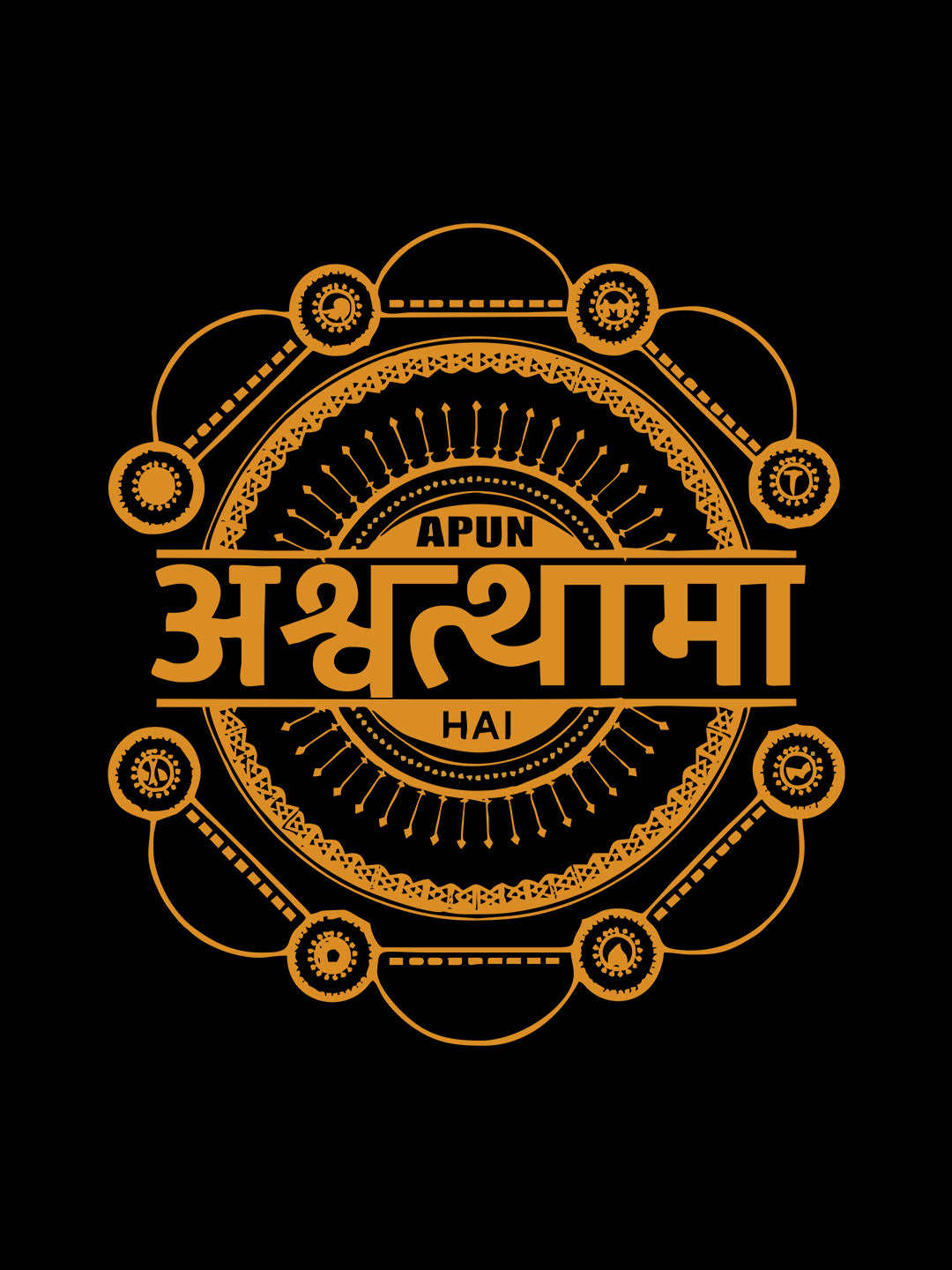 Apun Ashwathama Hai Black T-Shirt