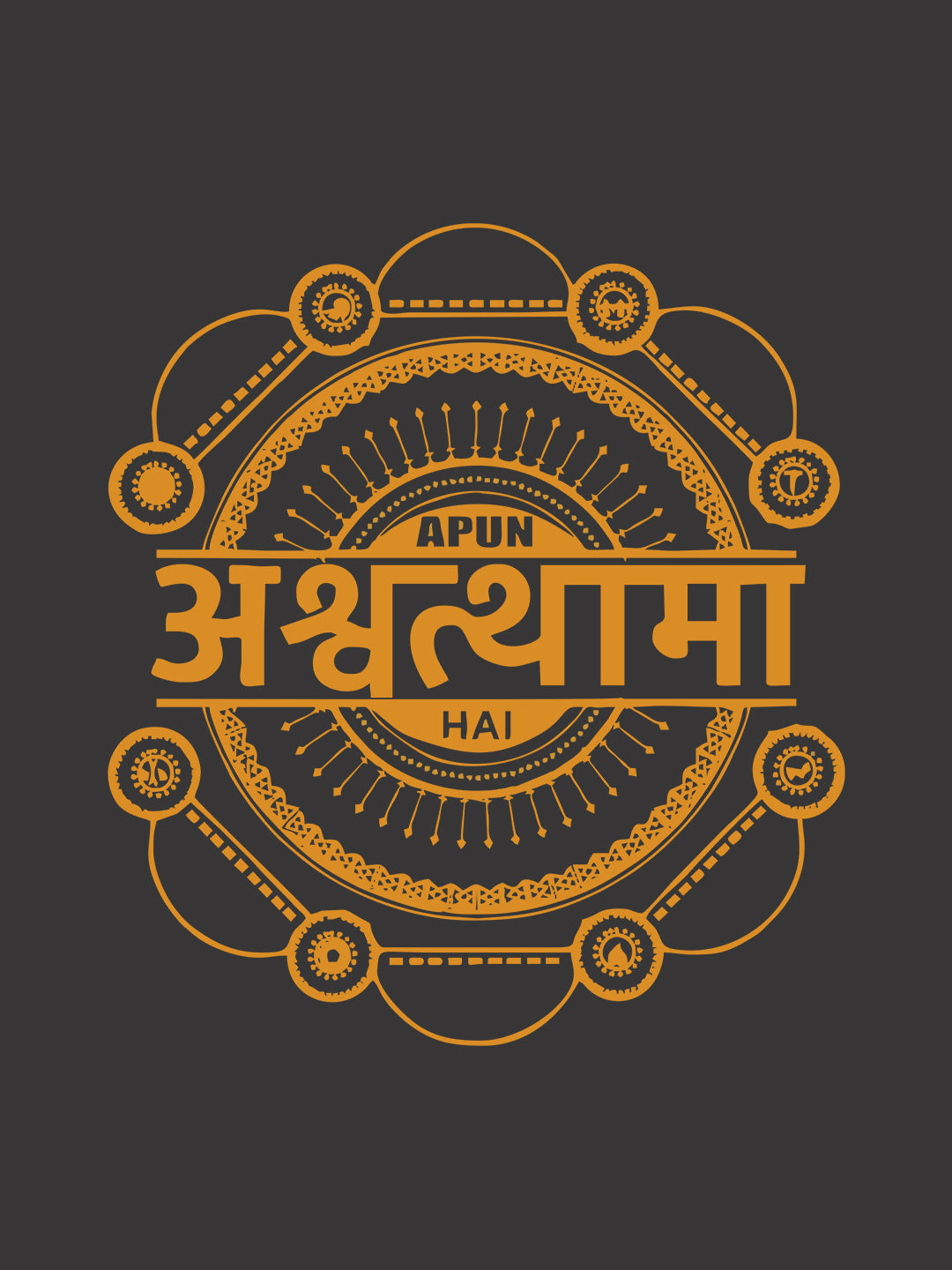 Apun Ashwathama Hai Black T-Shirt