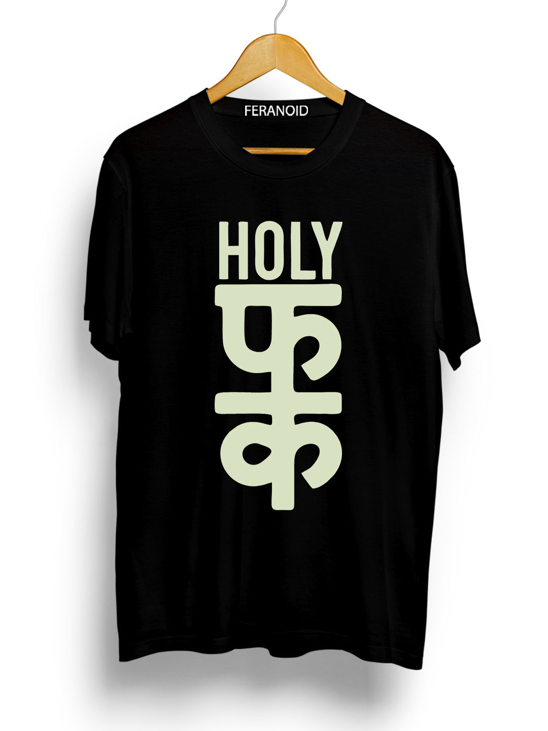 Holy Fuck Black T-Shirt