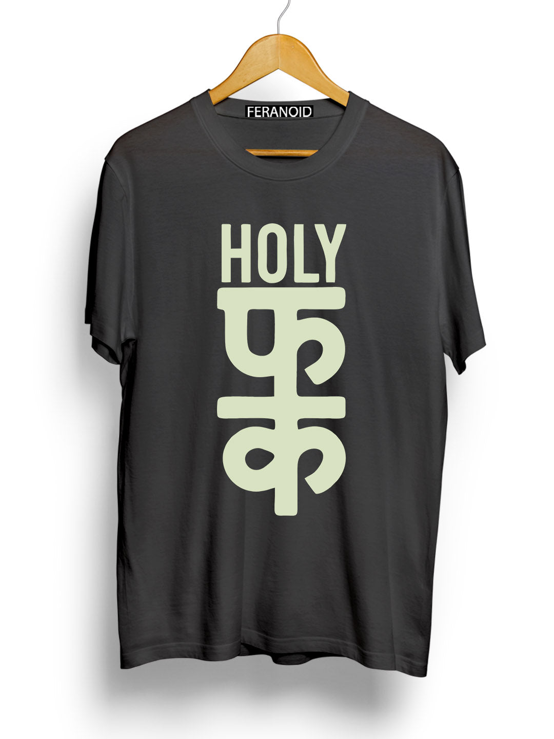 Holy Fuck Black T-Shirt
