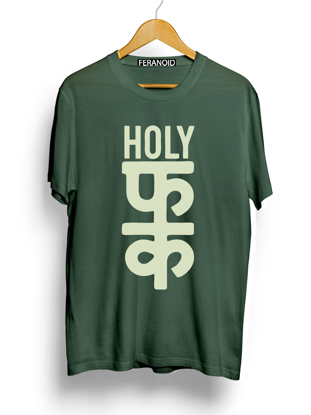 Holy Fuck Black T-Shirt