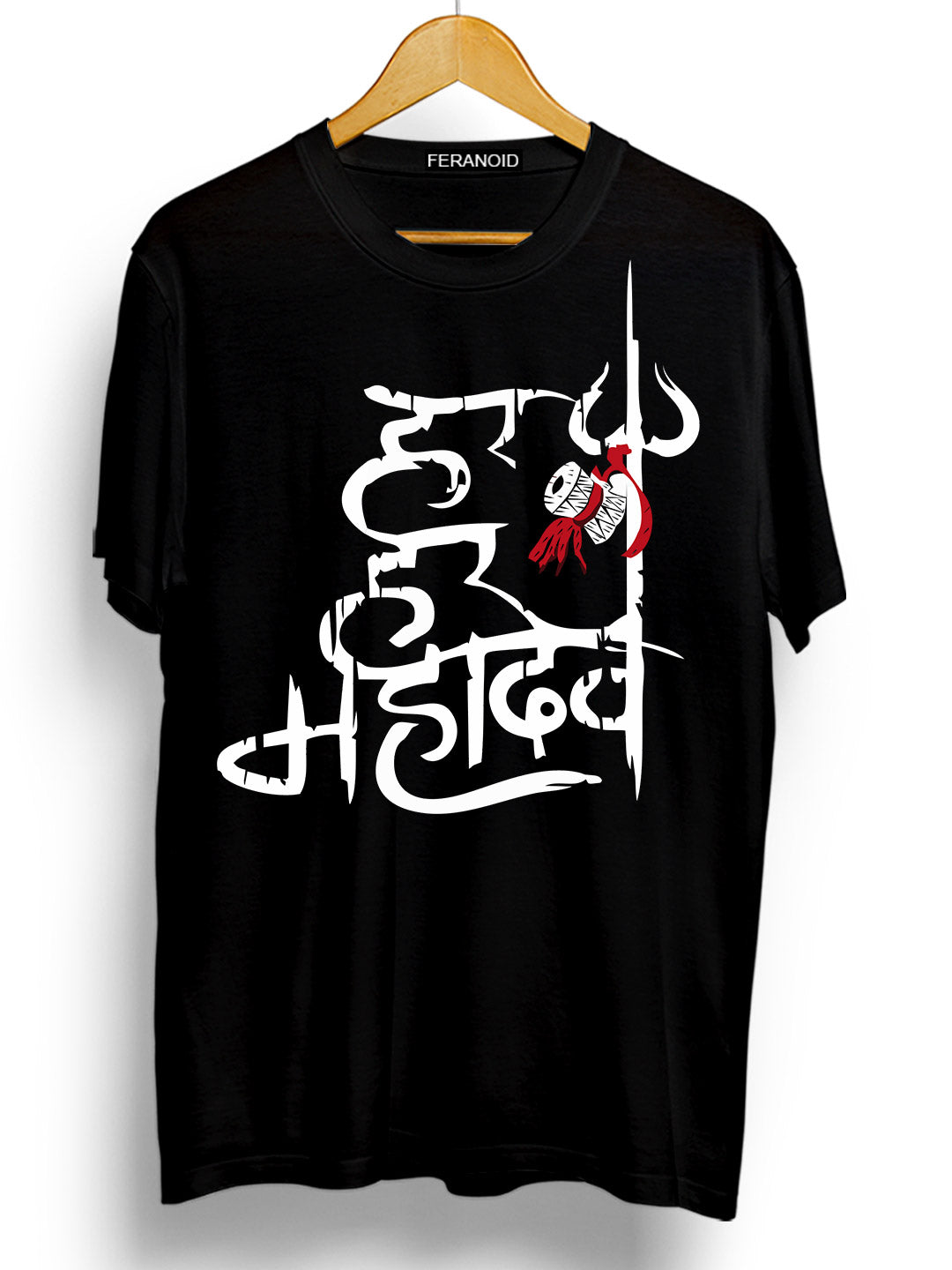 Har Har Mahadev Black T-Shirt