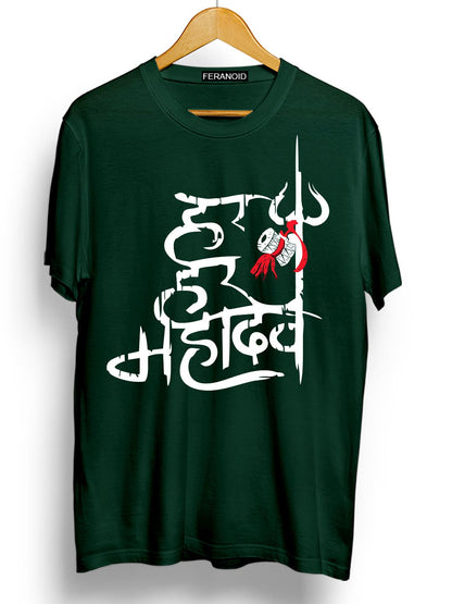 Har Har Mahadev Green T-Shirt