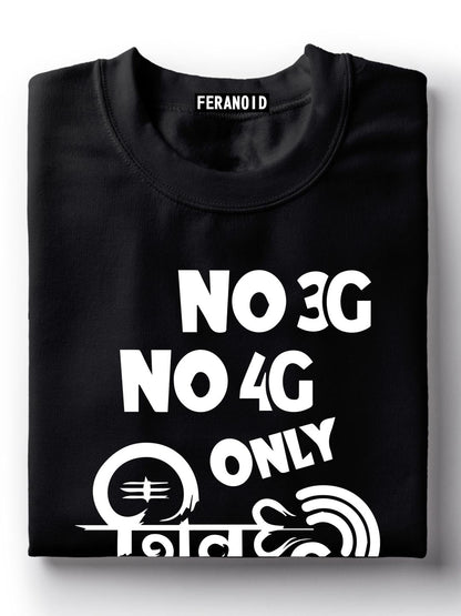 No 3G No 4G Black T-Shirt