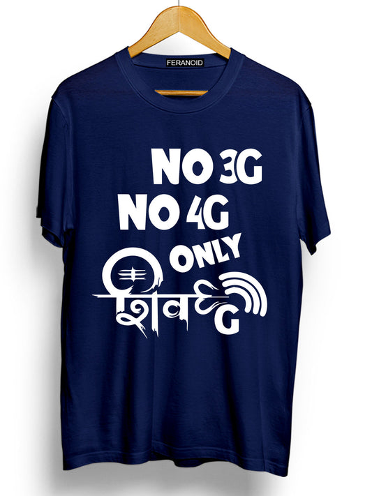 No 3G No 4G Blue T-Shirt