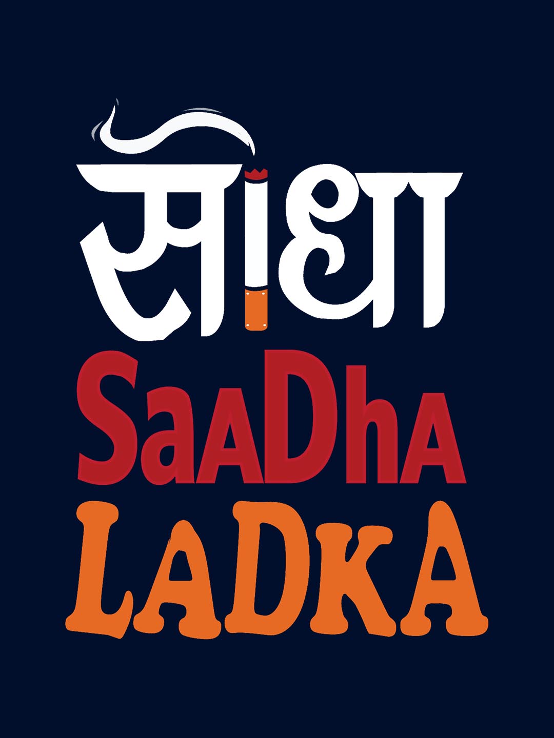 Seedha Saadha Ladka Blue T-Shirt