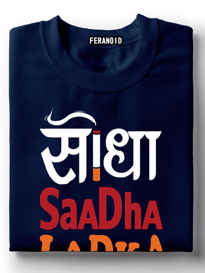 Seedha Saadha Ladka Blue T-Shirt