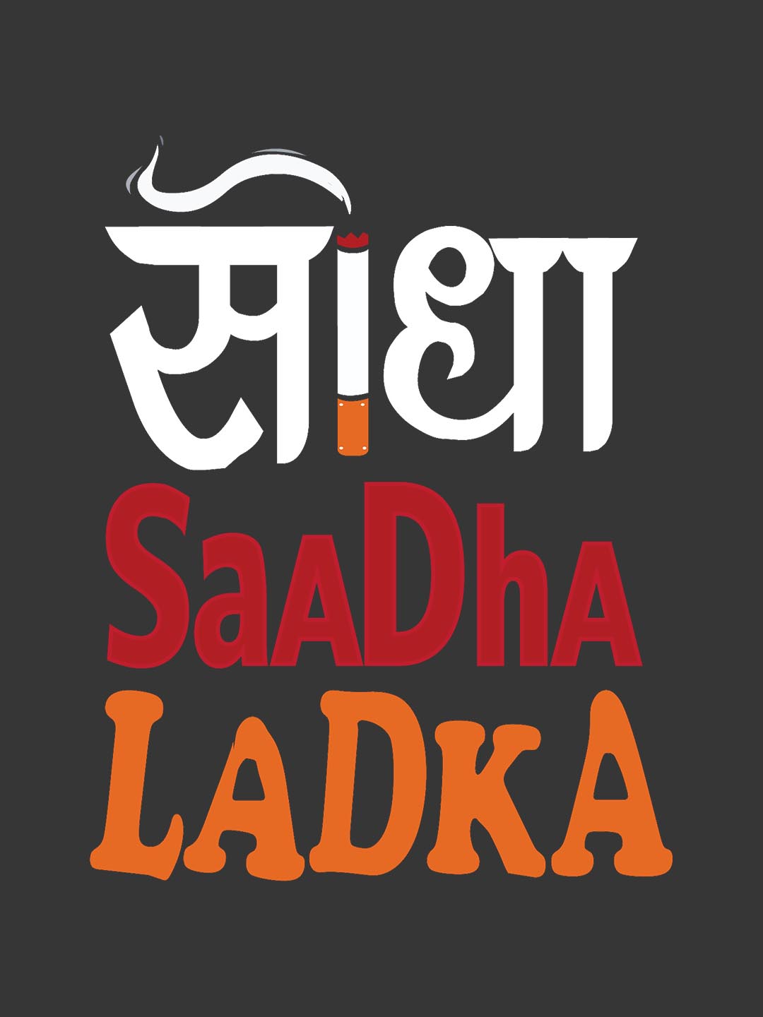 Seedha Saadha Ladka Grey T-Shirt