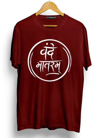 Vande Matram Maroon T-Shirt