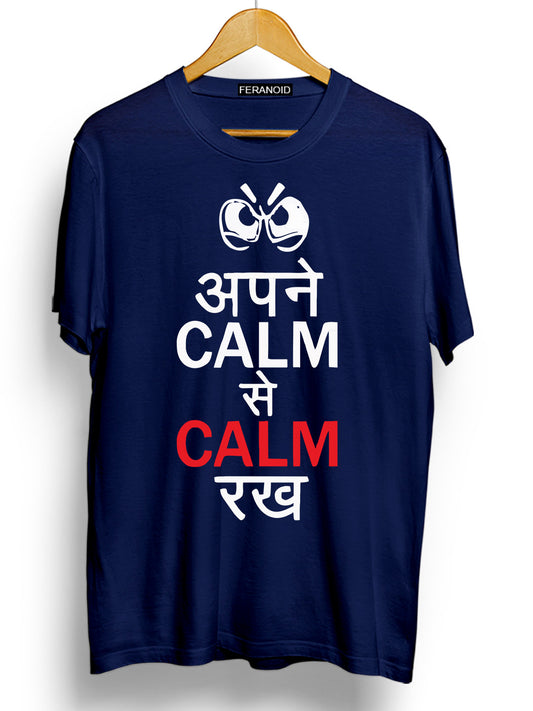 APNE KAAM SE KAAM  BLUE T-SHIRT