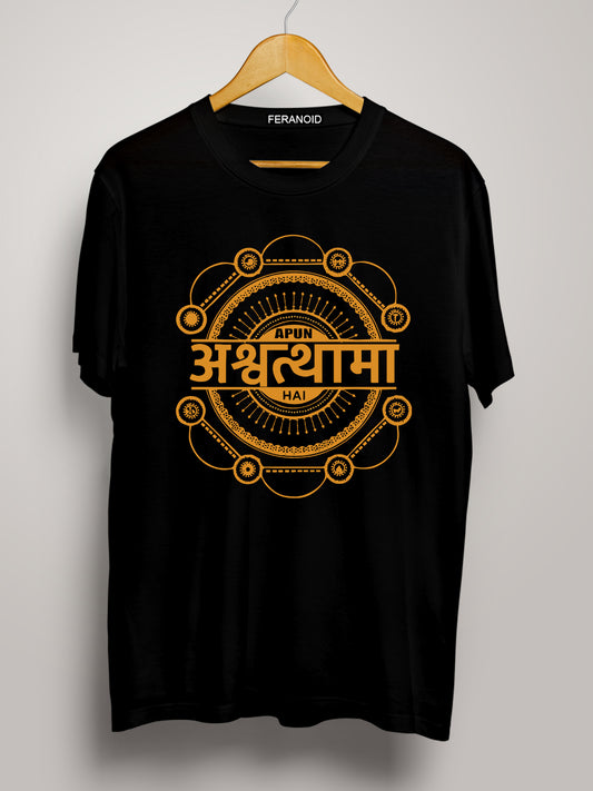 APUN ASHWATHAMA HAI BLACK T-SHIRT