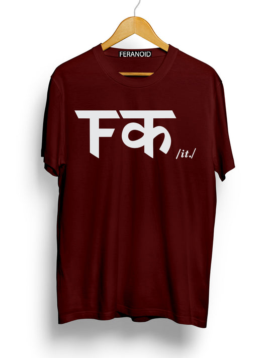 Fuck It Maroon T-Shirt