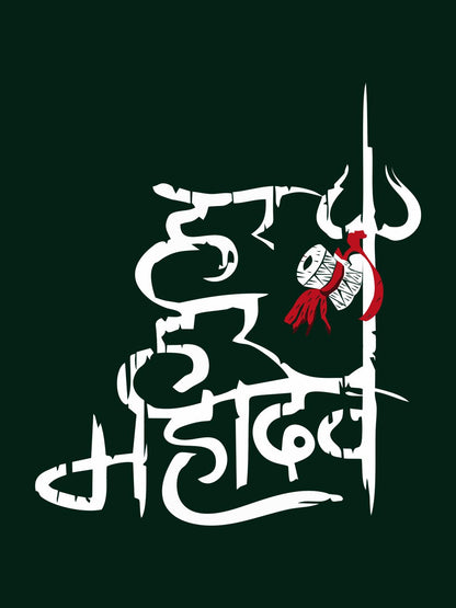 Har Har Mahadev T-Shirt