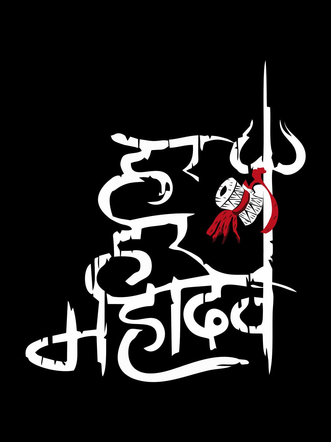 Har Har Mahadev T-Shirt