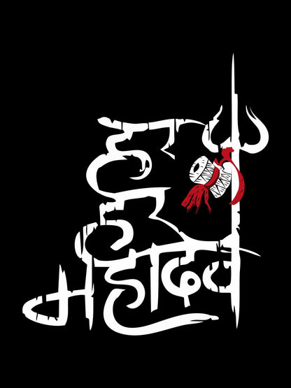 Har Har Mahadev T-Shirt