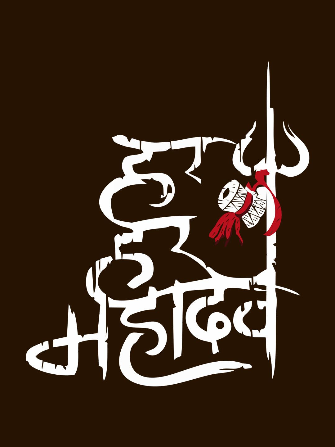 Har Har Mahadev T-Shirt