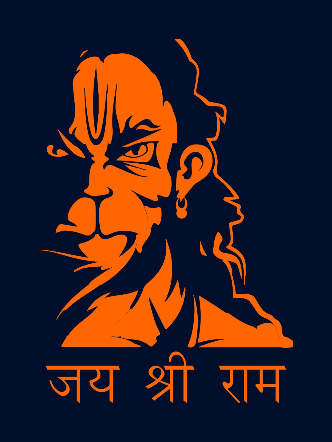 Jai Shree Ram T-Shirt