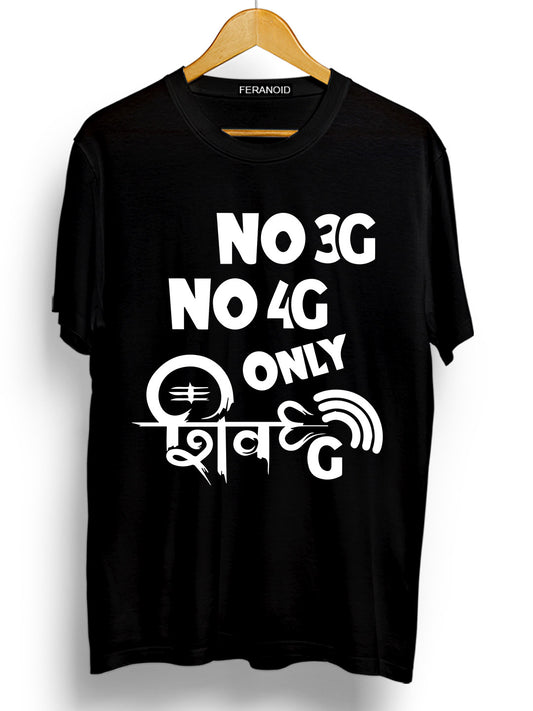 NO 3G NO 4G BLACK T-SHIRT