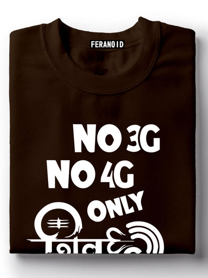 No 3G No 4G Black T-Shirt