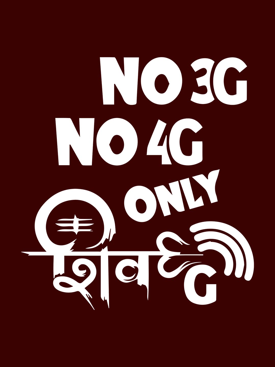 NO 3G NO 4G BLACK T-SHIRT