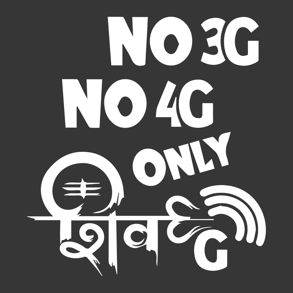 No 3G No 4G Black T-Shirt