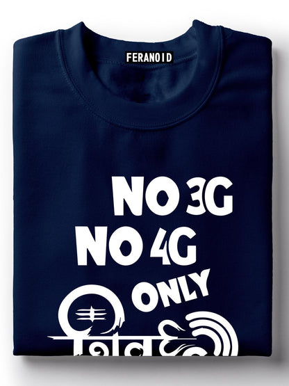 No 3G No 4G Black T-Shirt