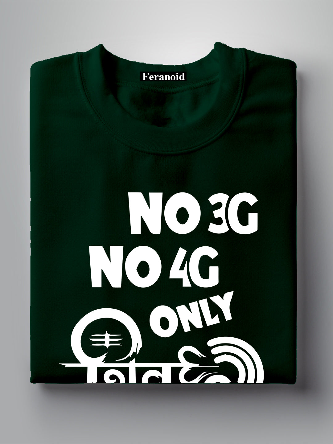 No 3G No 4G Black T-Shirt