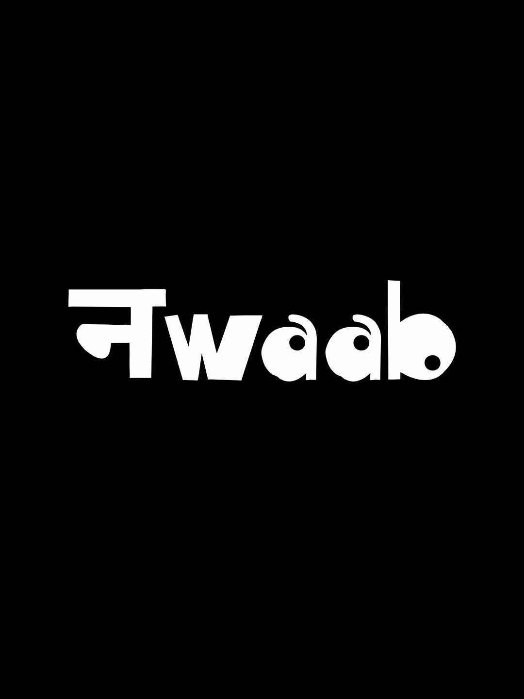 Nwaab T-Shirt