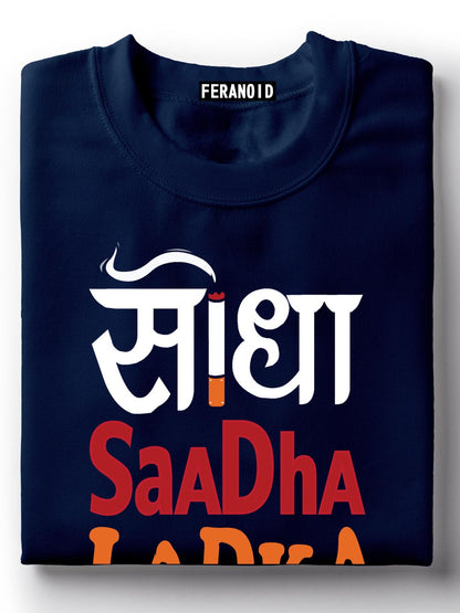 Seedha Saadha Ladka T-Shirt