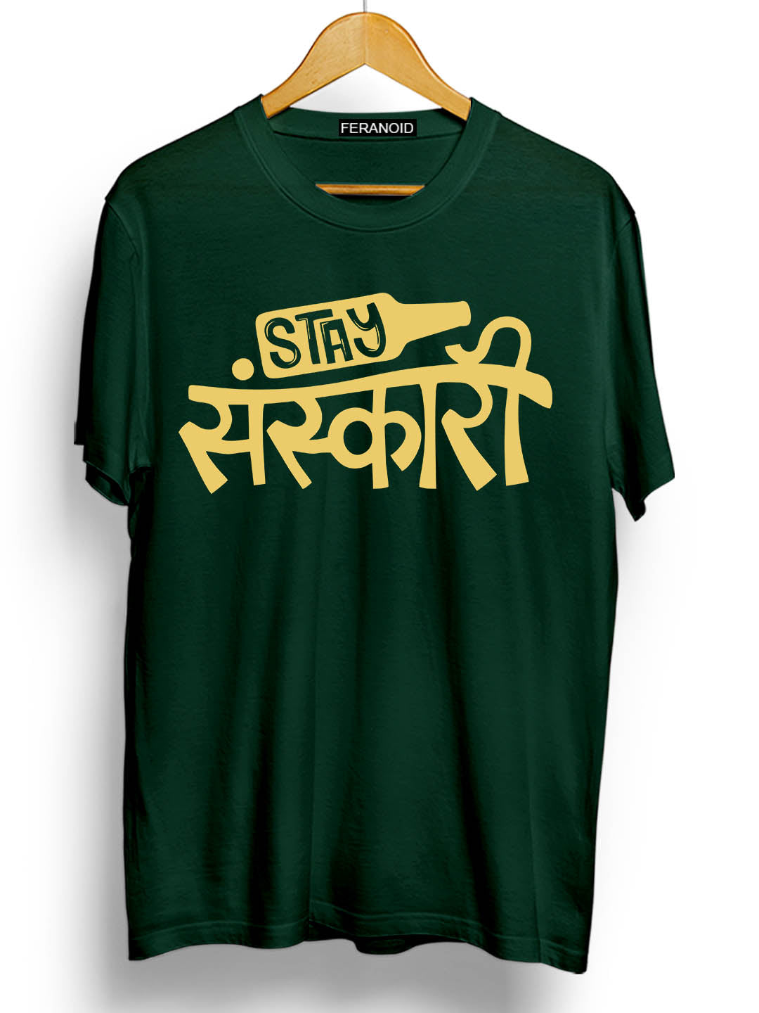 STAY SANSKARI GREEN T-SHIRT